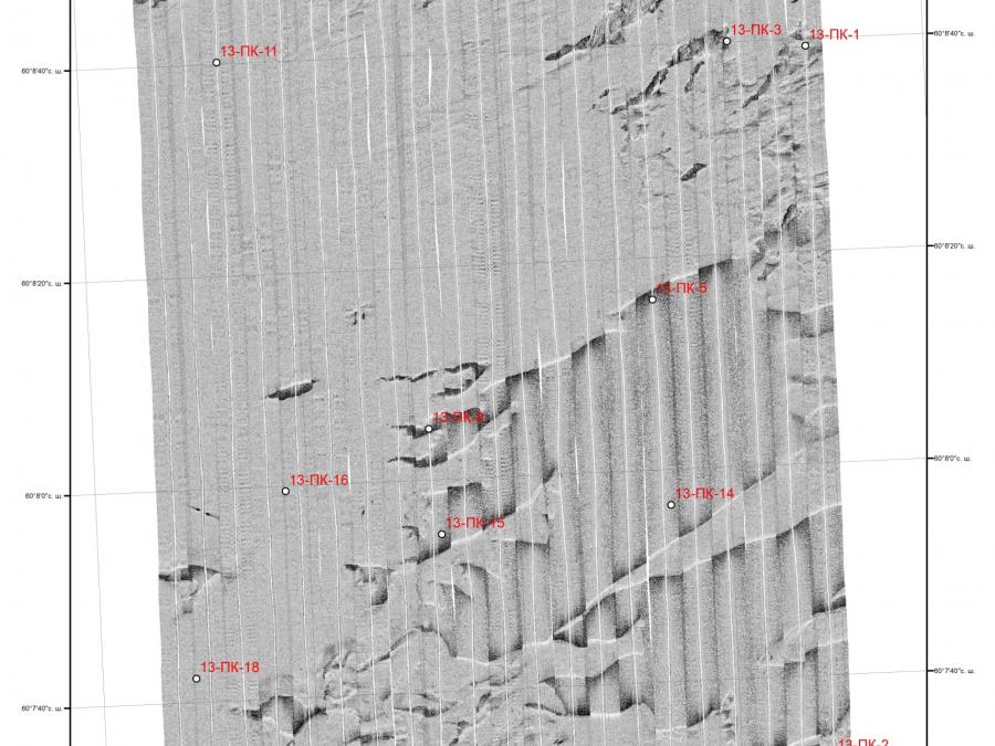 A side looking sonar that is used to image the topography of the seafloor, and to detect and locate objects underwater. It collects only acoustic backscatter data.